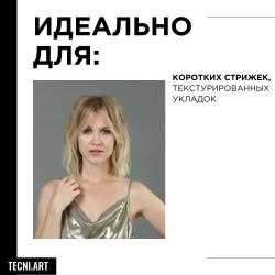 Тянучка сверхсильной фиксации Tecni.Art Web, 150 мл