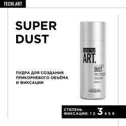 Пудра для создания прикорневого объёма и фиксации Super Dust, 7 г