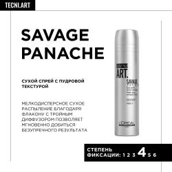 Сухой спрей с пудровой текстурой для создания экстремального объема Savage Panache, 250 мл