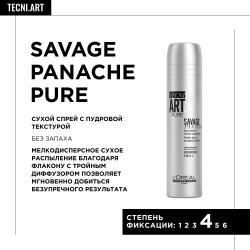 Cпрей сухой Savage Panache Pure сильной фиксации с пудровой текстурой, 250 мл