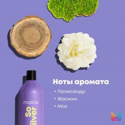 Кондиционер, 1 л