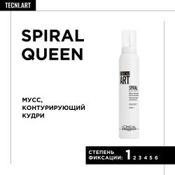 Мусс Spiral Queen для контурирования кудрей, 200 мл