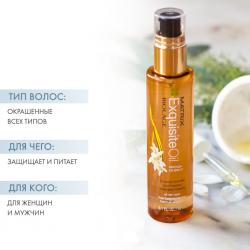Масло для всех типов волос, 100 мл