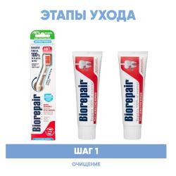 Программа Sensitive очищение: зубная щетка + зубная паста 2 х75 мл