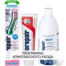 Программа Sensitive комплексный уход: зубная щетка + зубная паста 75 мл + ополаскиватель 500 мл