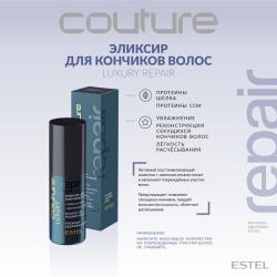 Эликсир для кончиков волос 