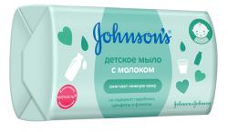 Детское мыло с молоком, 100 г Детское мыло с молоком, 100 г