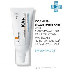 Крем для лица 100 KA+ для максимальной защиты кожи SPF50+, 50 мл