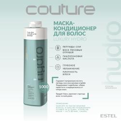 Маска-кондиционер для волос Гидробаланс, 1000 мл