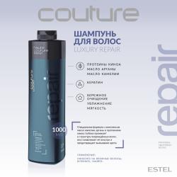 Шампунь для волос 