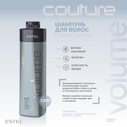 Шампунь для волос 