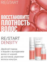 Укрепляющий мицеллярный шампунь Fortifying shampoo, 250 мл