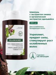 Шампунь с экстрактом хинина и органическим экстрактом эдельвейса, 200 мл