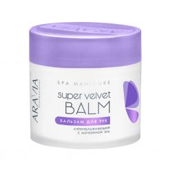 Бальзам для рук суперувлажняющий с мочевиной (10%) Super Velvet Balm, 300 мл