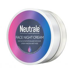 Мультипитательная ночная несмываемая крем-маска для лица Anti-Age, 50 мл