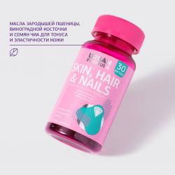 Комплекс для красоты кожи, волос и ногтей Skin, Hair & Nails, 30 капсул