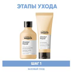 Программа Absolut Repair базовый уход: шампунь 300 мл + кондиционер 200 мл