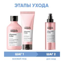 Программа Vitamino Color комплексный уход: шампунь 300 мл + кондиционер 200 мл + спрей 190 мл