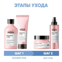 Программа Vitamino Color комплексный уход: шампунь 300 мл + кондиционер 200 мл + маска 250 мл + спрей 190 мл