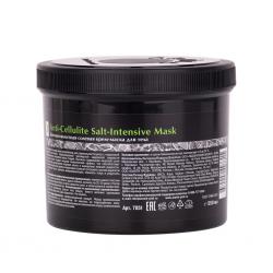 Антицеллюлитная солевая крем-маска для тела, 550 мл