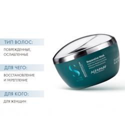 Маска для поврежденных волос Reparative Mask, 200 мл