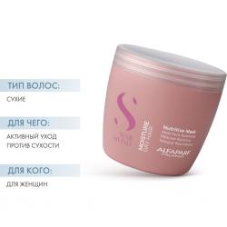 Маска для сухих волос Moisture Nutritive Mask, 500 мл