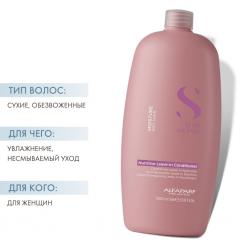 Кондиционер несмываемый для сухих волос Nutritive Leave-In Conditioner, 1000 мл