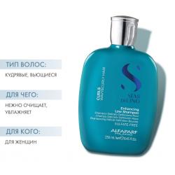 Шампунь для кудрявых и вьющихся волос Enhancing Low Shampoo, 250 мл