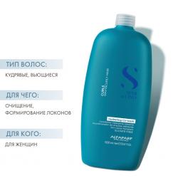 Очищающий кондиционер для вьющихся волос Curls Hydrating Co-Wash, 1000 мл