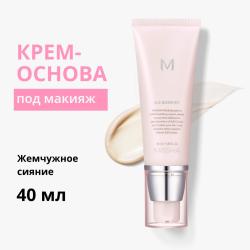 Праймер для лица BB Boomer 
