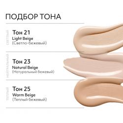 Тональный BB крем M Perfect Cover BB Cream Rx SPF42/PA+++, 20 мл