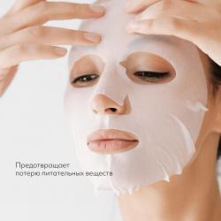 Тканевая маска для лица Mascure Moisture Barrier