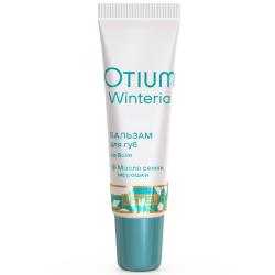 Бальзам для губ, 10 мл