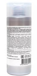 Тоник для глубокого очищения пор с ниацинамидом 12%, цинком и витамином С, 150 мл