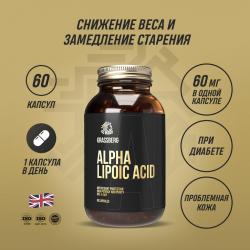 Биологически активная добавка к пище Alpha Lipoic Acid, 60 капсул