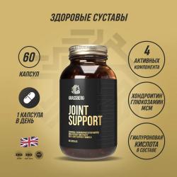 Биологически активная добавка к пище Joint Support , 60 капсул