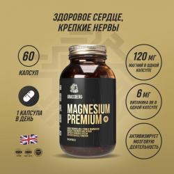 Биологически активная добавка к пище Magnesium Premium B6, 60 капсул