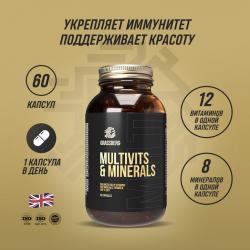 Биологически активная добавка к пище Multivit & Minerals, 60 капсул