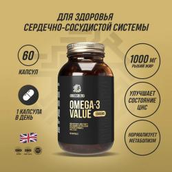 Биологически активная добавка к пище Omega 3 Value 30% 1000 мг, 60 капсул