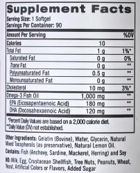 Рыбий жир омега-3 со вкусом лимона 1000 мг, 90 капсул