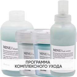 Программа Minu комплексный уход: шампунь 250 мл + кондиционер 250 мл + маска 250 мл + сыворотка 150 мл