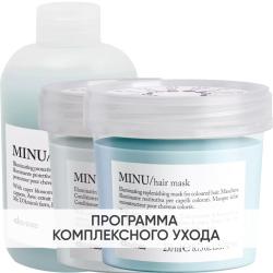 Программа Minu комплексный уход: шампунь 250 мл + кондиционер 250 мл + маска 250 мл
