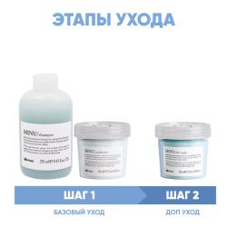 Программа Minu комплексный уход: шампунь 250 мл + кондиционер 250 мл + маска 250 мл Программа Minu комплексный уход: шампунь 250 мл + кондиционер 250 мл + маска 250 мл