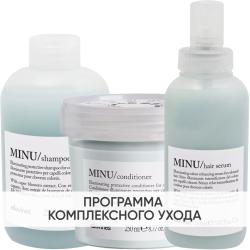 Программа Minu комплексный уход: шампунь 250 мл + кондиционер 250 мл + сыворотка 150 мл