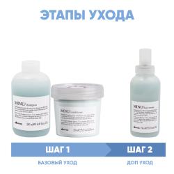 Программа Minu комплексный уход: шампунь 250 мл + кондиционер 250 мл + сыворотка 150 мл