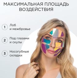 Микроигольные маски с детокс-эффектом для борьбы с первыми признаками старения, 6 шт
