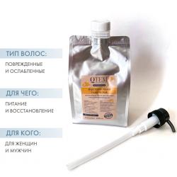 Интенсивная маска для питания и восстановления волос Magic Korean Clinical Treatment, 1000 мл