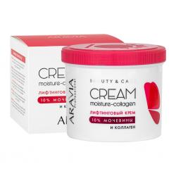 Лифтинговый крем с коллагеном и мочевиной (10%) Moisture Collagen Cream, 550 мл