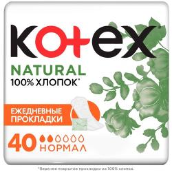 Ежедневные прокладки Natural нормал, 40 шт Ежедневные прокладки Natural нормал, 40 шт