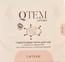 Гидрогелевые патчи для глаз с лифтинг-эффектом от отечности и темных кругов, 60 шт Гидрогелевые патчи для глаз с лифтинг-эффектом от отечности и темных кругов, 60 шт